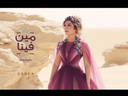 Assala - Meen Feena [Lyrics Video] أصالة & محمد الشرنوبي - مين فينا