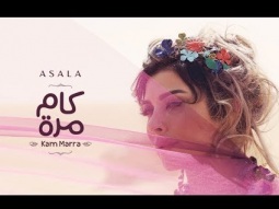 Assala - Kam Marra [Lyrics Video] أصالة - كام مرة