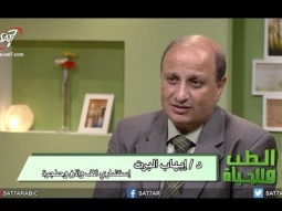 ضعف السمع - د. ايهاب البرت - برنامج الطب والحياة