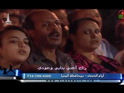 أيام الحصاد في المنيا 8 سبتمبر 2017 - Alkarma tv