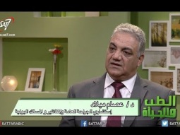الخصيتين - د. عصام ميلاد - برنامج الطب والحياة