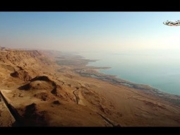 البحر الميت .. أخفض مكان على مستوى الأرض