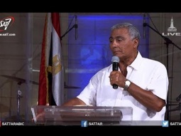 لو عرف العالم من هو القدوس! - د. ق. سامح موريس - كنيسة قصر الدوبارة