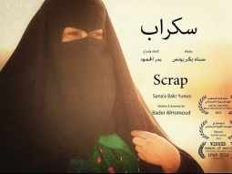فيلم #سكراب