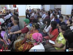 Algerian Church Services S01E164 - كنيستي في الجزائر ـ الحلقة 164