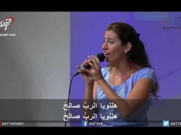 هللويا الرب صالح - 08-10-2017 كنيسة القيامة بيروت