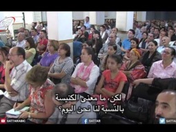 Algerian Church Services S01E165 - كنيستي في الجزائر ـ الحلقة 165