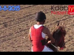 الشوط الثامن ذكور مكتوم ادير الجمال مرتجز ميدان قانا الجليل كفركنا 28/8/2015