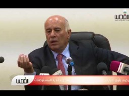 الرجوب يلوّح بخيارات أخرى لمواجهة “حيادية الفيفا” إزاء أندية المستوطنات