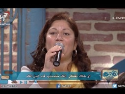 ترنيمة أنا شاعر بيك - فريق الخبر السار - برنامج هانرنم تاني