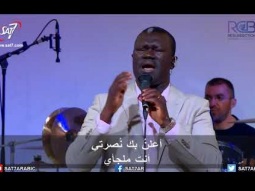 اجتماع الاحد من كنيسة القيامة - بيروت - الشخصية الشغوفة - 29/10/2017