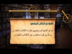 قالوا ٣٤