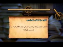 قالوا ٣٩