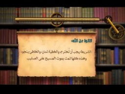 قالوا ٢٤