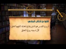 قالوا ٣٥