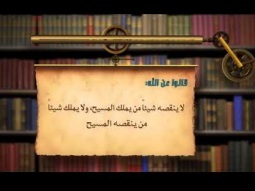 قالوا ٢٢