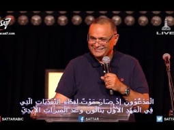 Onething أربع مواعيد في العهد الجديد - د. ماهر صموئيل - مؤتمر 2017