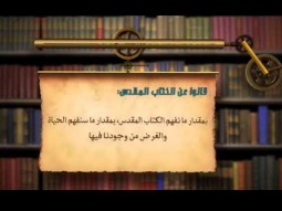 قالوا ٤٣