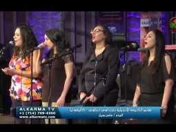 مؤتمر الكنيسة الأنجيلية بغرب لوس أنجلوس - كاليفورنيا 4 نوفمبر 2017 - Alkarma tv