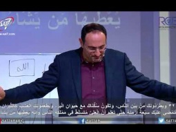 الشخصية المتواضعة :المجد الذاتي يسبب السقوط - 05-11-2017 كنيسة القيامة بيروت