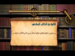 قالوا ٦٣