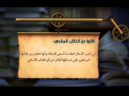 قالوا ٥٨