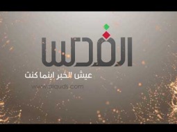 في الطريق للدولة.. 29 عامًا على وثيقة استقلال فلسطين
