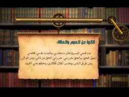 قالوا ٩٩