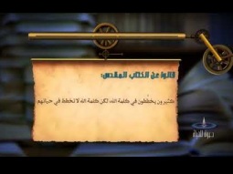 قالوا ٩٤