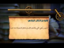 قالوا ٩٢