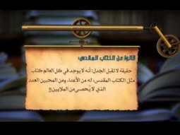 قالوا ٨٠