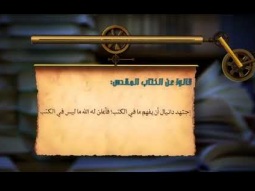 قالوا ٧٨