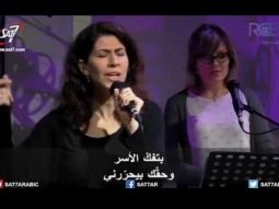 ترنيمة أنا محتاج لمسة روحك - 26-11-2017 كنيسة القيامة بيروت