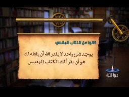 قالوا ٩٠