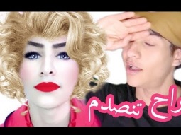 اجمل زوجه شافتها عيني !!
