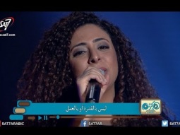 ترنيمة بالنعمة لنا دخول - المرنمة رنا عادل - برنامج هانرنم تاني