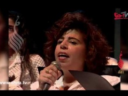 جوقة البعث الشفاعمرية- بقيادة رحيب حداد وأغنية"من سجن عكا" في أمسية "هي أغنية"