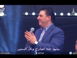 ترنيمة أيوة إلهي صالح - المرنم زياد شحاده - احسبها صح 2017