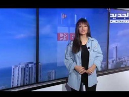 نشرة الطقس الصباحية 16-12-2017 مع نور صوما
