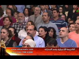 الأجتماع العام بكنيسة قصر الدوبارة الأنجيلية الجمعة 22 ديسمبر 2017 - Alkarma tv