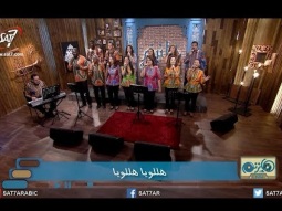 ترنيمة يا جني المذود يا يسوعنا - فريق أضواء الشموع - برنامج هانرنم تاني