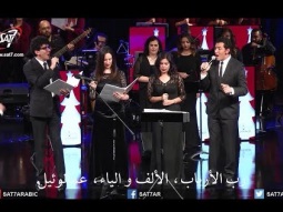 في ملئ الزمان - بالعربي كريسماس 2017