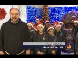 أطفال حلب يجددون الأمل في عيد الميلاد