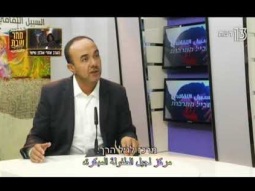 السبيل الثقافي - الشيخ مراد عماش رئيس مجلس جسر الزرقاء
