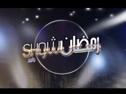 هشام سليمان - يتحدث عن مسلسل فوضة - 23-6-2015 -#رمضان_show_بالبلد