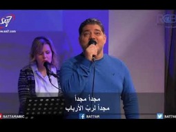ترنيمة أوصانا - 14-01-2018 كنيسة القيامة بيروت