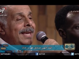 ترنيمة أنا جاي ومسنود - كورال الكنيسة الأسقفية - برنامج هانرنم تاني