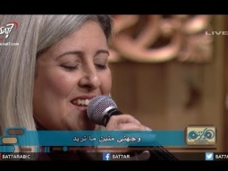 ترنيمة قلبي أسير نعمتك - كورال الكنيسة الأسقفية - برنامج هانرنم تاني