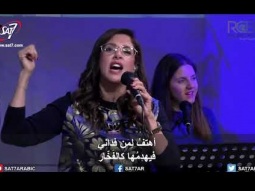 اجتماع الاحد من كنيسة القيامة - بيروت - الجودة (٢) - 21/01/2018