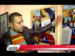 غزة : 15 فنان يجسدون الخيال بالألوان